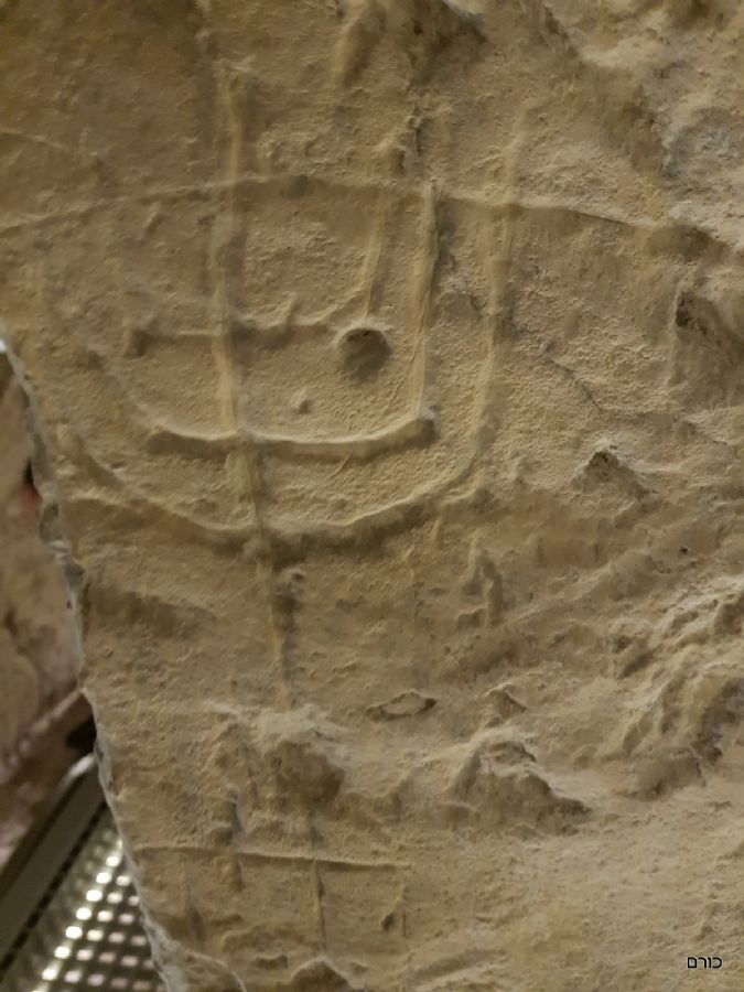 הקטקומבות של סנט פול